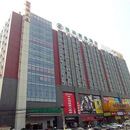 Greentree Inn Beijing Haidian District Qingheqiao Business Hotel מראה חיצוני תמונה