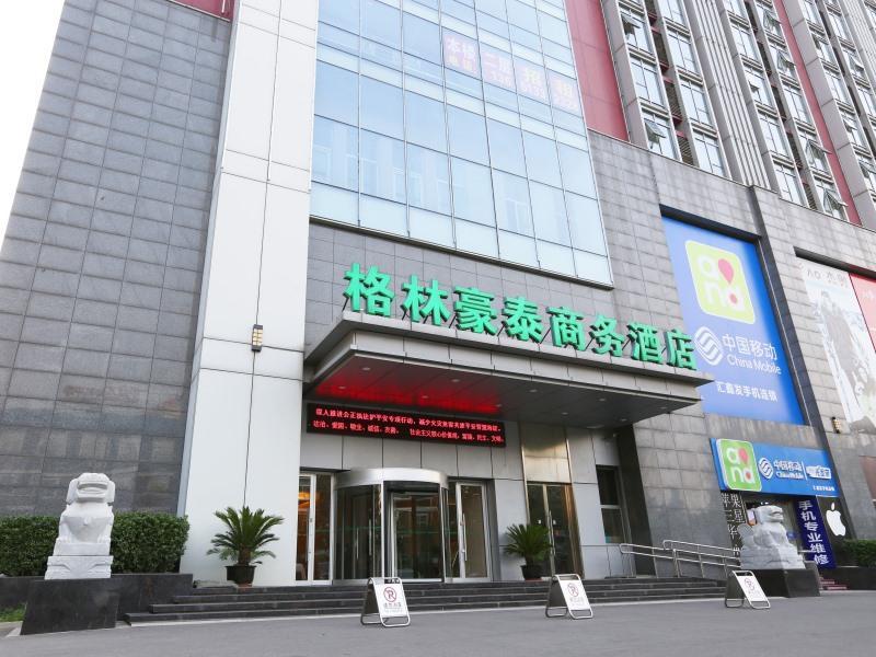 Greentree Inn Beijing Haidian District Qingheqiao Business Hotel מראה חיצוני תמונה